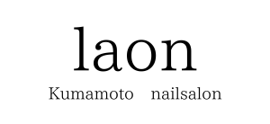 Laon　‐Kumamoto nailsalon‐